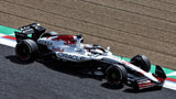 Model Red Bull F1 RB21 Bburago #1 Max Verstappen 2025 zwycięzca GP Japonii